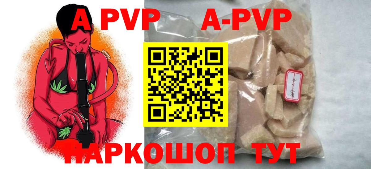 ЭКСТАЗИ  Вход с VPN  Магазины продажи наркотиков  Кокаин  Метамфетамин  Каннабис  Меф МЯУ МЯУ   Урус-Мартан  ГАШИШ 