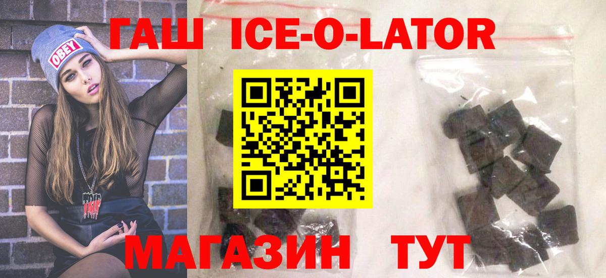 Гашиш убойный  Вход с VPN  ГАШИШ Cannabis  Урус-Мартан 