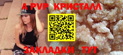 прущая мука Тулун