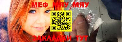 прущие крисы Усть-Джегута