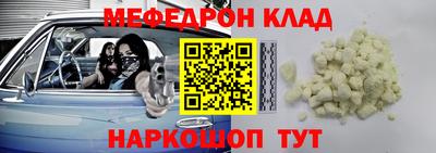 прущая мука Тулун