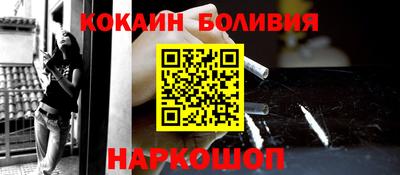 прущая мука Тулун
