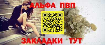 прущая мука Тулун