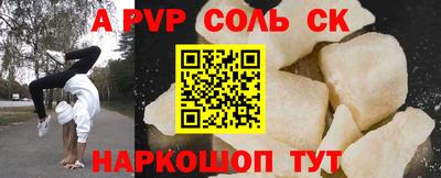 прущая мука Усть-Илимск