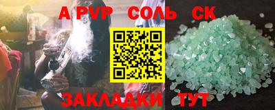 прущая мука Тулун