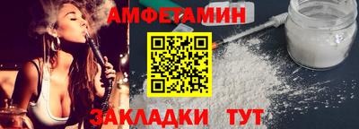 стаф Уссурийск