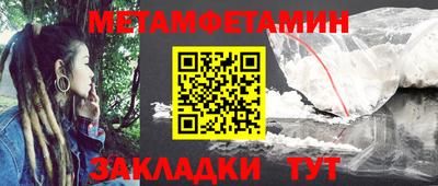 прущие крисы Усть-Джегута