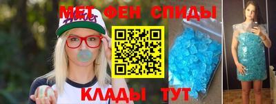 амф Тула