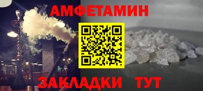 амф Тула