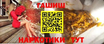 прущая мука Тулун