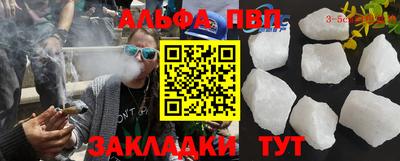 стаф Уссурийск