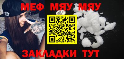 прущие крисы Усть-Джегута