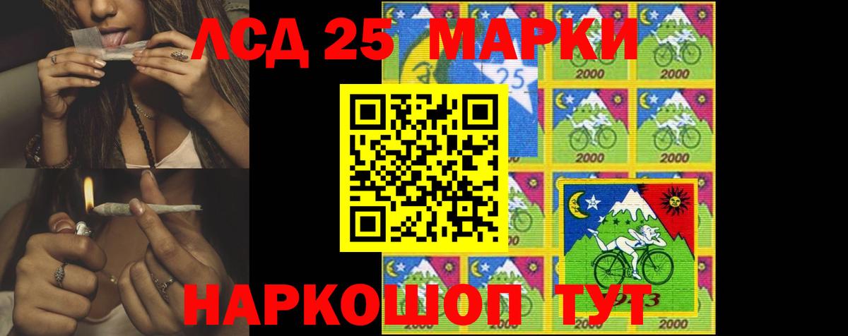 Лсд 25 экстази ecstasy  мега онион  Урус-Мартан  LSD-25 экстази кислота  Вход с VPN  LSD-25 экстази 