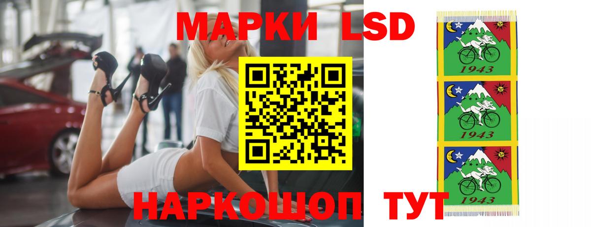 ЛСД экстази ecstasy Урус-Мартан