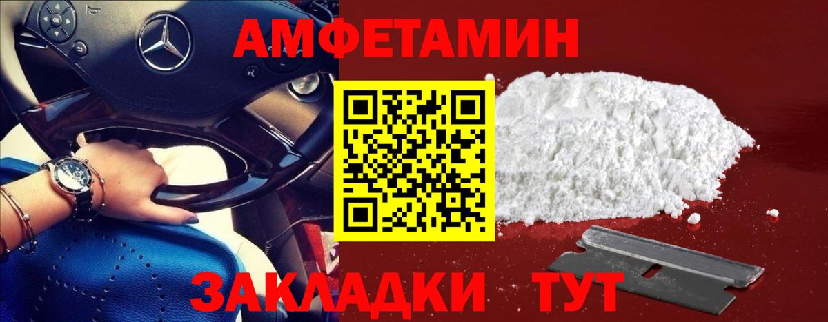 Первитин Methamphetamine  Первитин Methamphetamine  Вход с VPN  Урус-Мартан 