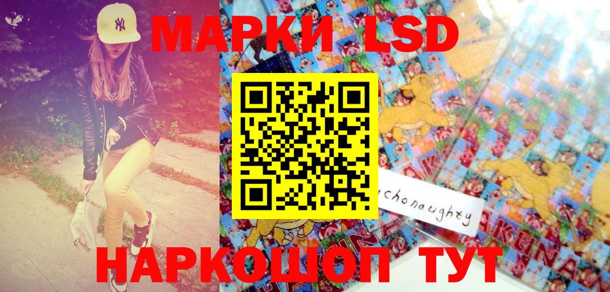 Марки NBOMe 1500мкг  Марки NBOMe 1500мкг  Вход с VPN  Урус-Мартан 