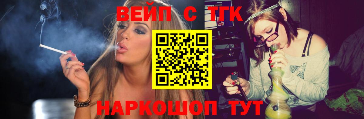 Урус-Мартан  даркнет сайт  Дистиллят ТГК гашишное масло  Вход с VPN  Дистиллят ТГК гашишное масло 