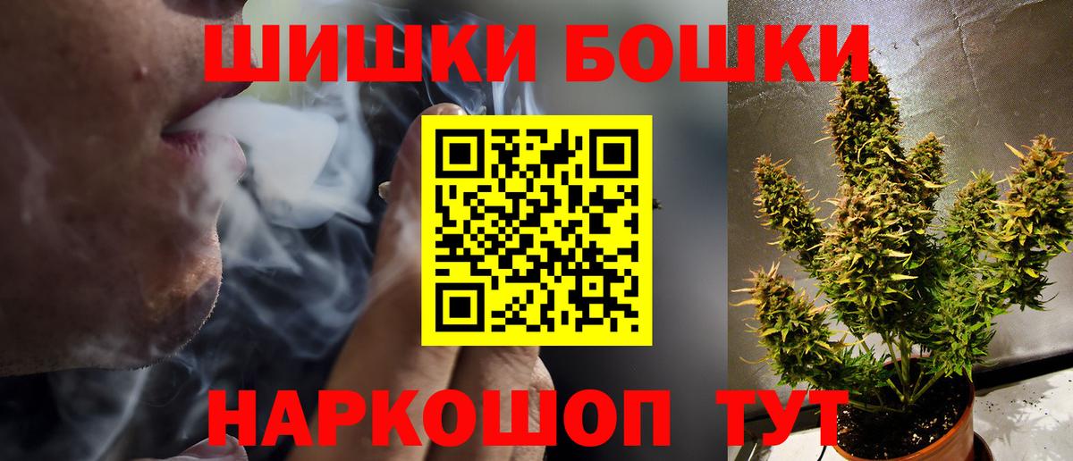 Урус-Мартан  МАРИХУАНА сатива  Вход с VPN  Конопля сатива 