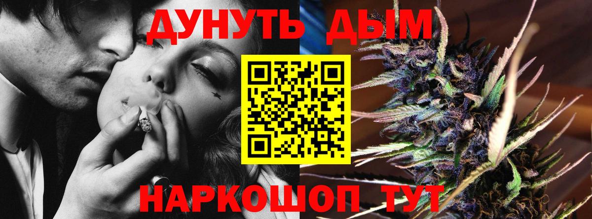 Конопля марихуана Урус-Мартан